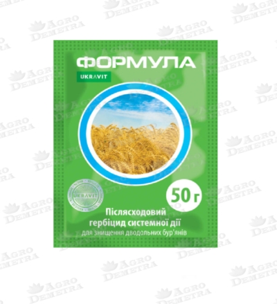 Формула, ВГ