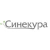Синекура 680, ЗП
